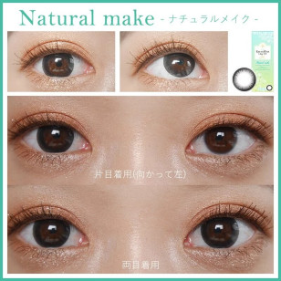 EYE COFFRET MOIST UV M Natural Make 1 Day 10片